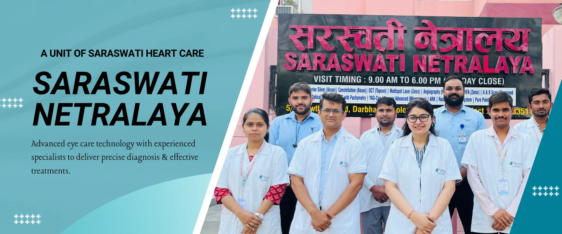 Best eye hospital in Prayagraj
